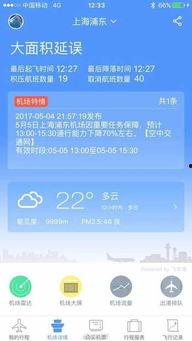 国产在线第5页,精彩纷呈，不容错过的国产影视盛宴